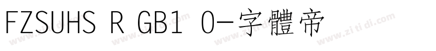 FZSUHS R GB1 0字体转换
